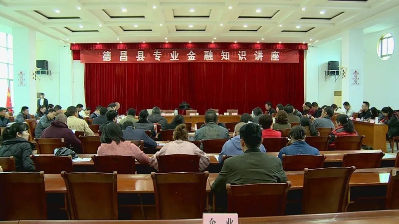 县委常委,县委办主任黄波主持会议,县委常委,常务副县长李恳古参加.