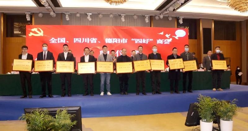 市工商联党组成员,副主席赵忠主持,市委副秘书长,市扶贫局局长毛文华