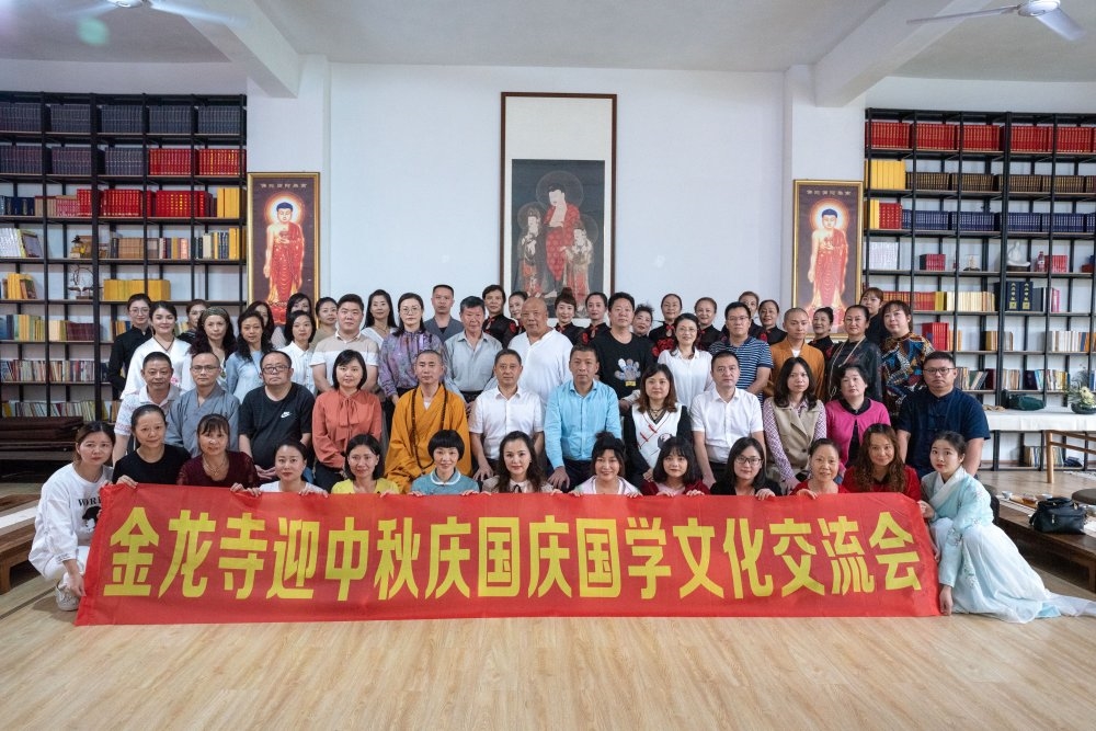 9月29日，指导全区佛教界开展坚持宗教中国化国学交流活动。.jpg