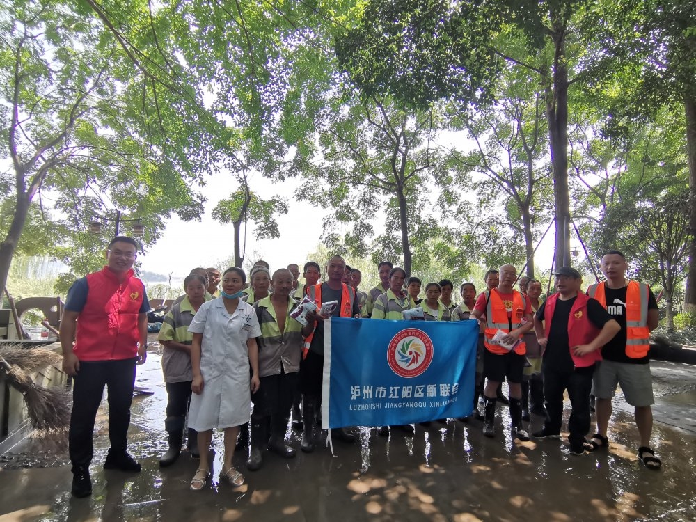 8月21日，江阳区知联会组织慰问江阳区滨江路一线防汛清淤工人，送上矿泉水、毛巾等慰问物资达1万元。.jpg