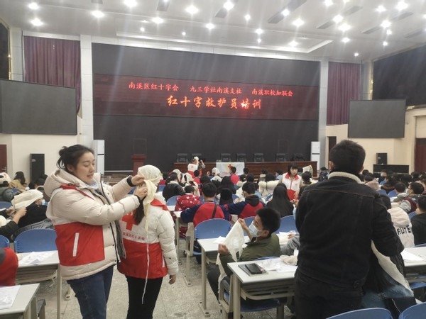 【宜宾】九三学社南溪支社组织学生参加红十字救护员培训