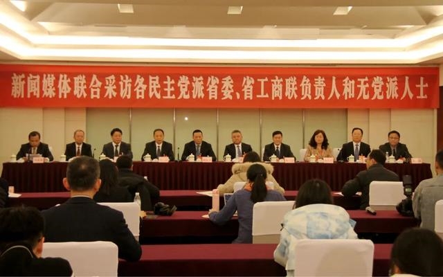 【关注】汇智聚力新时代治蜀兴川新征程——各民主党派省委、省工商联负责人和无党派人士代表接受联合采访