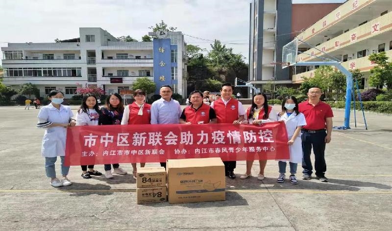 区,永安,龙门,全安,白马,朝阳,史家等16所中小学赠送了3万个医用口罩