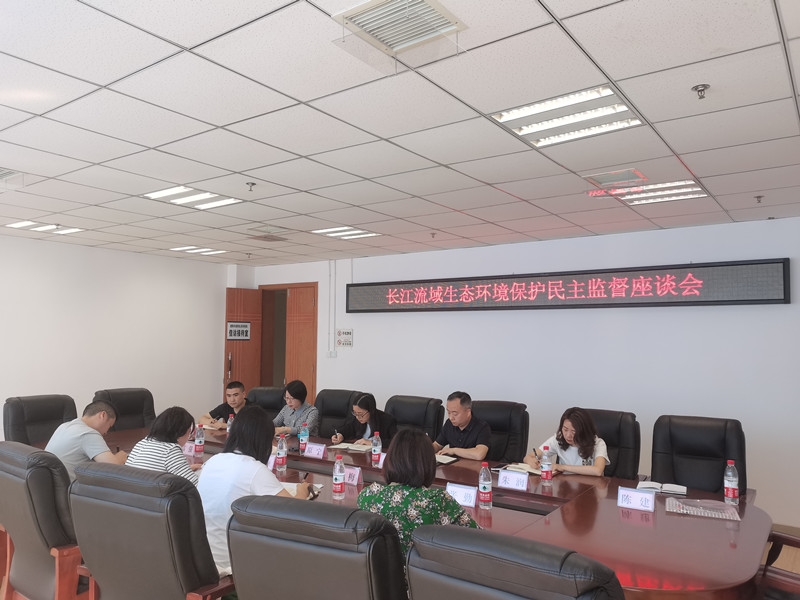 农工党德阳市委开展长江生态环境保护民主监督2_副本.jpg