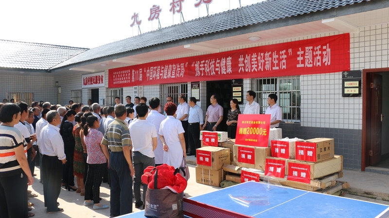 聚焦“定点帮扶村卫生室”，着力打造惠民服务品牌_副本.jpg