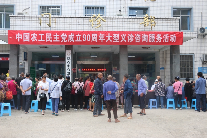 聚焦“健康咨询服务机制”，主动服务社会各界群众_副本.jpg