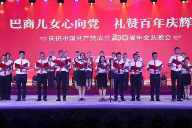 【巡礼·巴中篇】凝聚巴中同心力量 书写振兴发展华章——党的十九大以来巴中统一战线工作综述