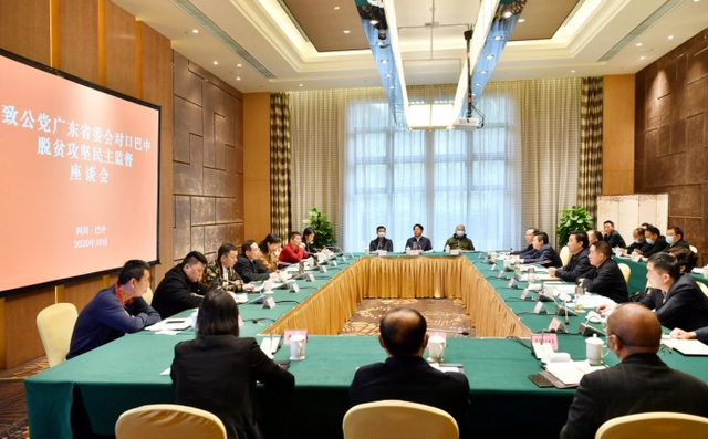 【巡礼·巴中篇】凝聚巴中同心力量 书写振兴发展华章——党的十九大以来巴中统一战线工作综述