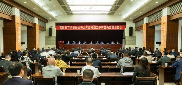 【巡礼·自贡篇】图说统战——自贡市统一战线各领域工作掠影