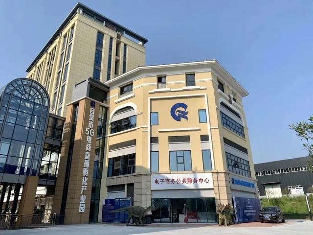 【巡礼·自贡篇】图说统战——自贡市统一战线各领域工作掠影