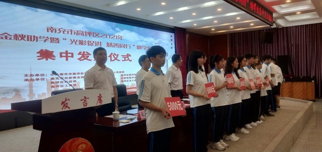 【巡礼·南充篇】风雨五载 同心同行——南充市统一战线工作综述