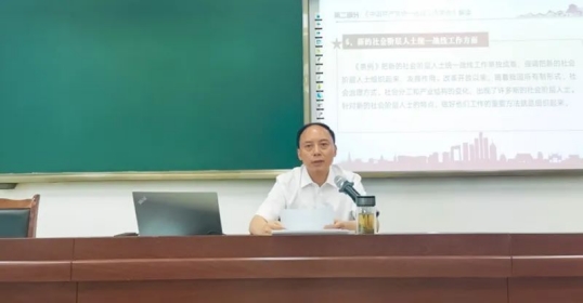 【巡礼·南充篇】风雨五载 同心同行——南充市统一战线工作综述