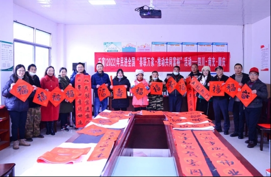 【巡礼·南充篇】图说统战——南充市统一战线各领域工作掠影