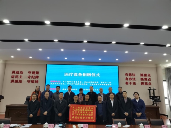 【巡礼·南充篇】图说统战——南充市统一战线各领域工作掠影
