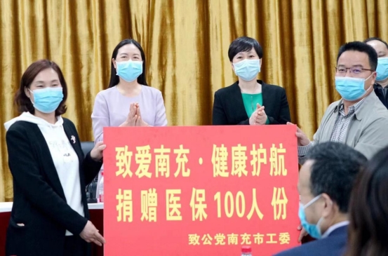 【巡礼·南充篇】图说统战——南充市统一战线各领域工作掠影
