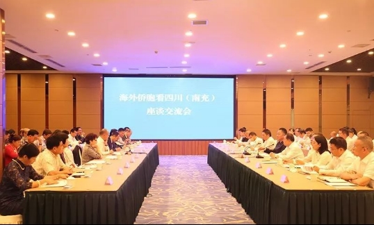 【巡礼·南充篇】图说统战——南充市统一战线各领域工作掠影