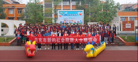 【巡礼·南充篇】图说统战——南充市统一战线各领域工作掠影