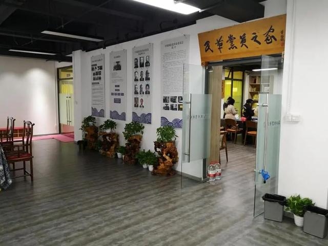 【巡礼·成都篇】图说统战——民革成都市委会党员之家建设成果展示