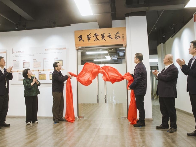 【巡礼·成都篇】图说统战——民革成都市委会党员之家建设成果展示