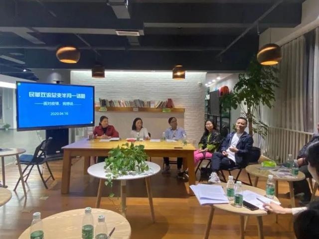 【巡礼·成都篇】图说统战——民革成都市委会党员之家建设成果展示