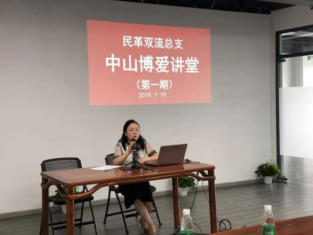 【巡礼·成都篇】图说统战——民革成都市委会党员之家建设成果展示