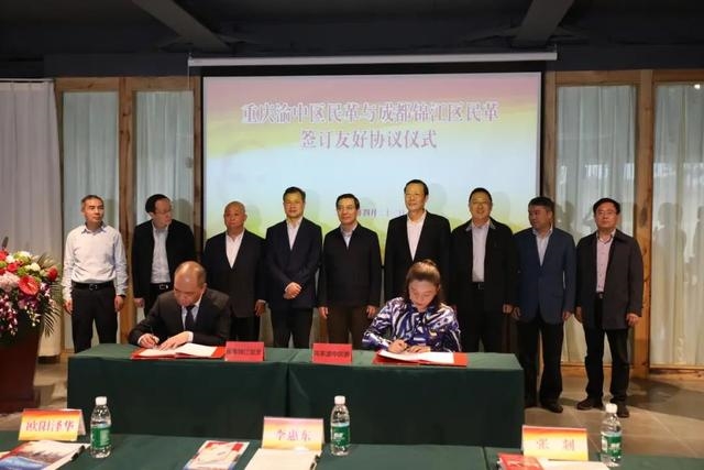 【巡礼·成都篇】图说统战——民革成都市委会党员之家建设成果展示