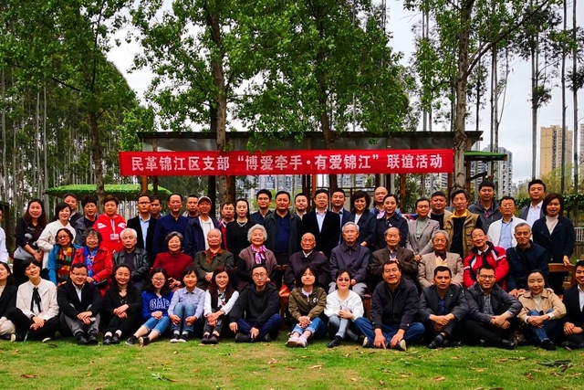 【巡礼·成都篇】图说统战——民革成都市委会党员之家建设成果展示