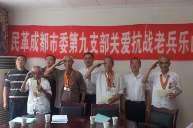 【巡礼·成都篇】图说统战——民革成都市委会党员之家建设成果展示