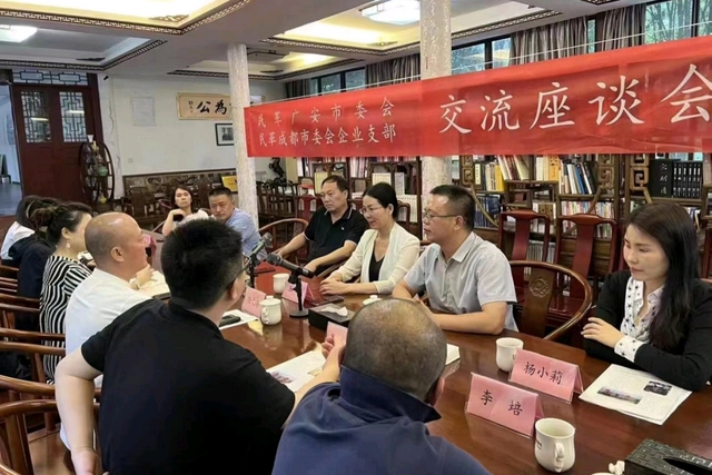【巡礼·成都篇】图说统战——民革成都市委会党员之家建设成果展示