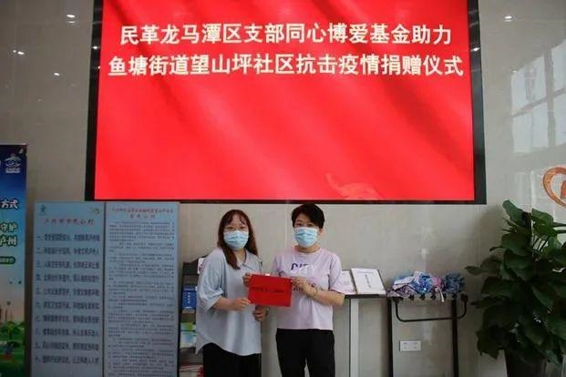 【同心抗疫】四川统一战线在行动（一）