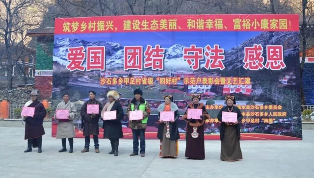 【巡礼·阿坝篇】齐心同奏和谐曲 携手追梦谱新篇——阿坝州民族团结进步事业发展综述