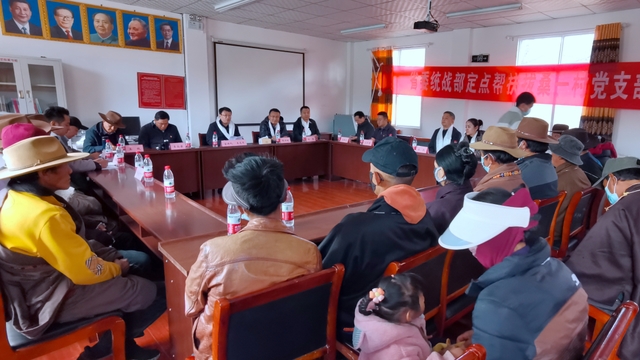 【动态】省委统战部赴康定市定点帮扶村开展党的二十大精神宣讲暨党支部结对共建活动