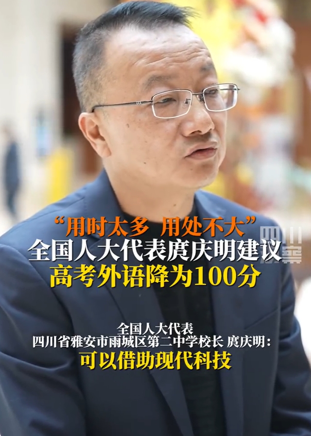 图/四川观察