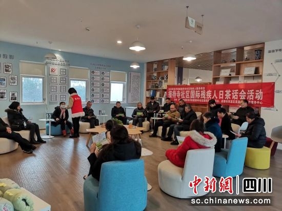 双流区新联会开展残疾人关爱活动。双流区供图