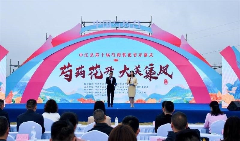 【德阳】中江县集凤镇农文旅融合谱写民族团结繁荣曲