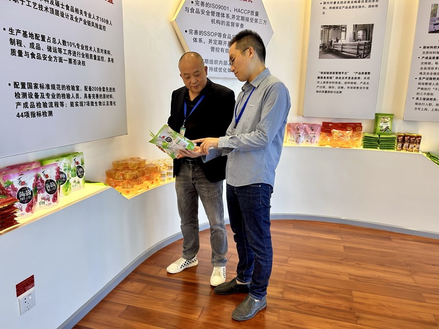 我市人社部门了解企业用工需求.jpg