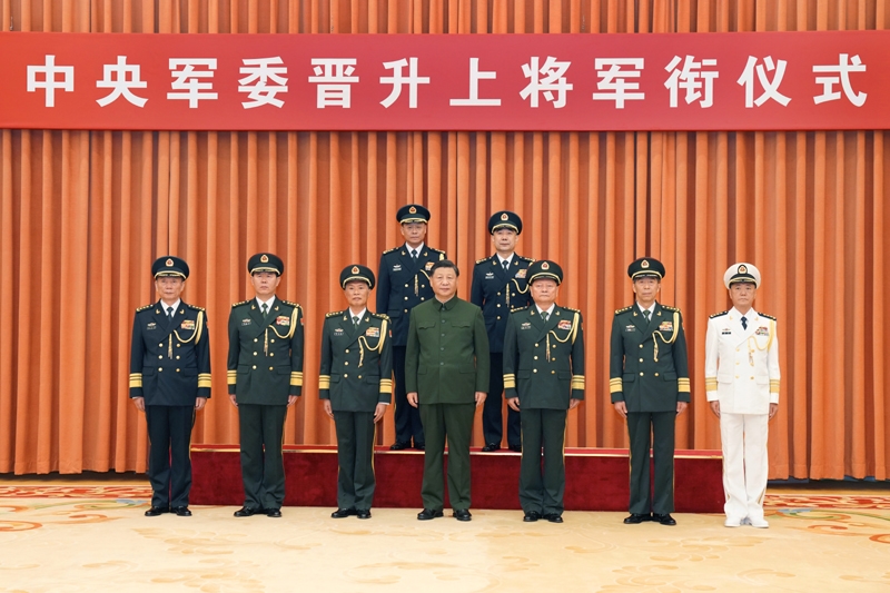中央军委举行晋升上将军衔仪式
习近平颁发命令状并向晋衔的军官表示祝贺「相关图片」