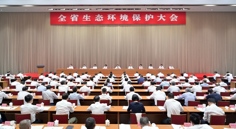 王晓晖在全省生态环境保护大会上强调
以更高水平写好生态文明建设这篇大文章
不断夯实中国式现代化四川新篇章的绿色本底
黄强主持 田向利施小琳出席「相关图片」