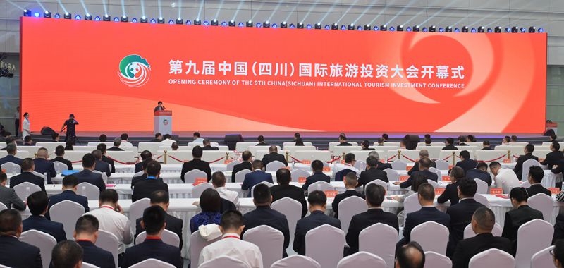 第九届中国（四川）国际旅游投资大会开幕
王晓晖宣布开幕 黄强卢映川出席「相关图片」