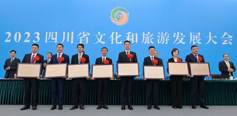 王晓晖在2023四川省文化和旅游发展大会上强调
着力推动文旅融合高质量发展
更好助力新时代新征程四川现代化建设
黄强主持「相关图片」