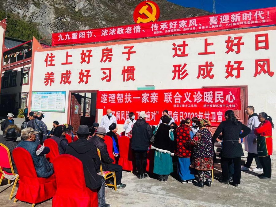 微信图片_20231108175355.png