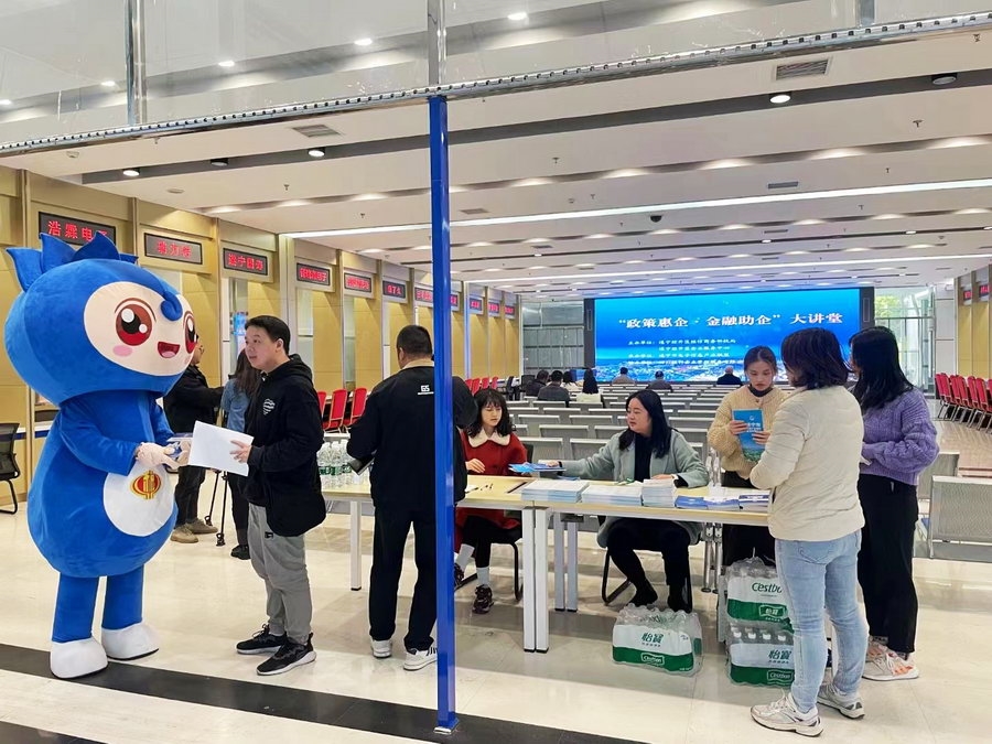 微信图片_20231117155122.jpg
