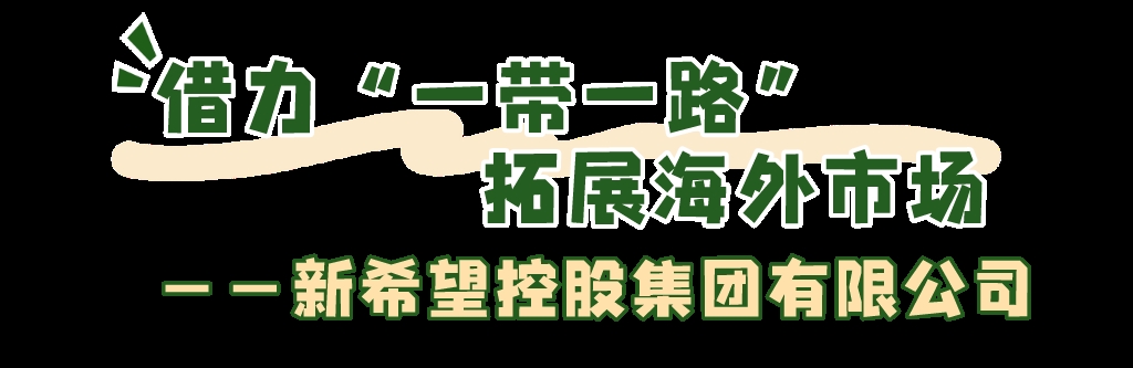 20210820-方正证券-新和成-002001-维生素E景气向好，产能投放助业绩稳步增长.rar