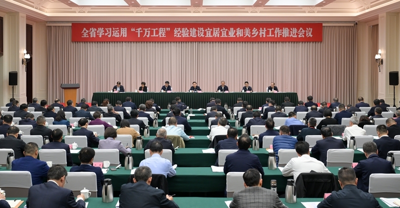 王晓晖在全省学习运用“千万工程”经验建设宜居宜业和美乡村工作推进会议上强调 
把“千万工程”经验运用到宜居宜业和美乡村建设中 
推动我省农业全面升级农村全面进步农民全面发展 
黄强主持「相关图片」