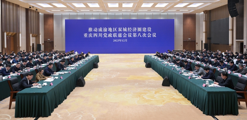 推动成渝地区双城经济圈建设重庆四川党政联席会议第八次会议召开
坚持“川渝一盘棋”推进协同发展
不断提高双城经济圈经济辐射力和发展带动力
袁家军王晓晖讲话 胡衡华黄强通报有关情况
程丽华田向利李明清施小琳出席「相关图片」