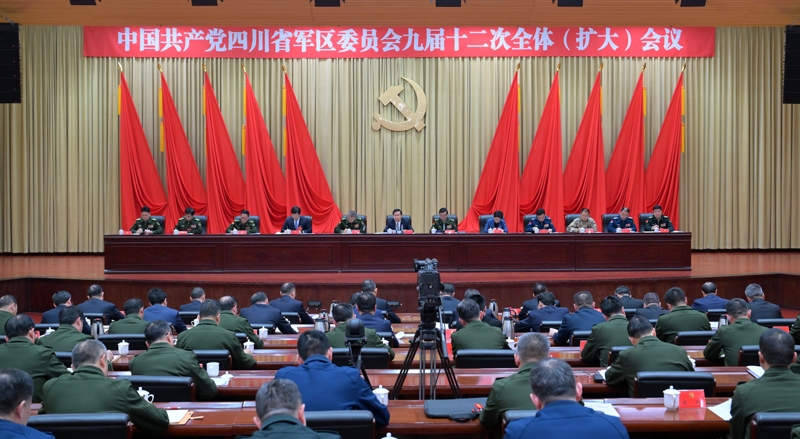 王晓晖在省军区党委九届十二次全体（扩大）会议上强调
持续加强国防动员和后备力量建设
不断开创强军兴军和四川现代化建设新局面「相关图片」