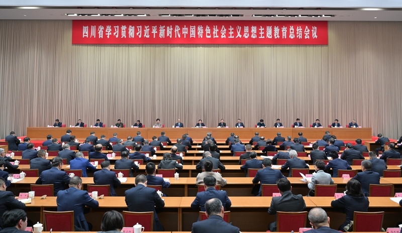 四川省学习贯彻习近平新时代中国特色社会主义思想主题教育总结会议召开
全面落实“四个以学”长效机制
不断巩固拓展我省主题教育成果
王晓晖廉毅敏讲话 黄强田向利施小琳出席「相关图片」