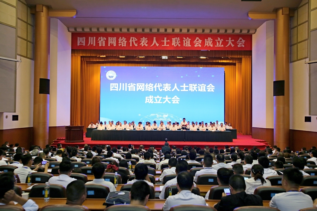 大会现场_副本.jpg