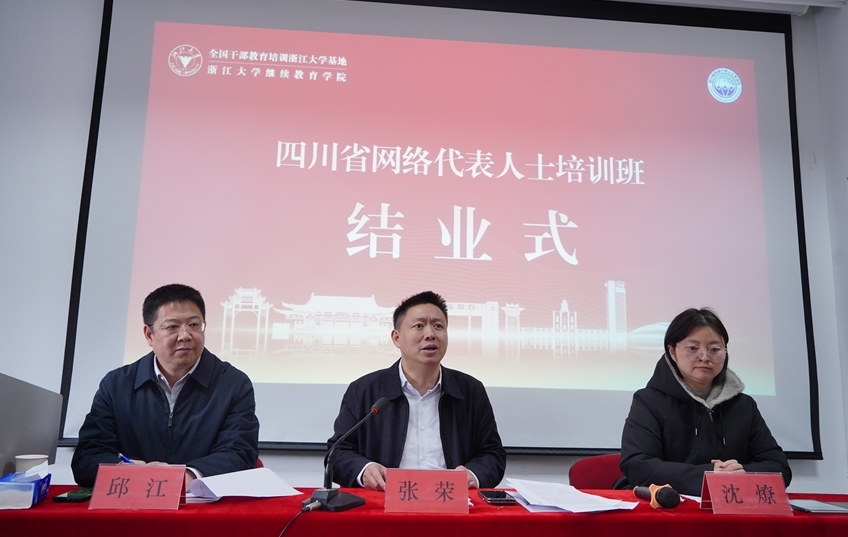 结业式 吴奕慧摄