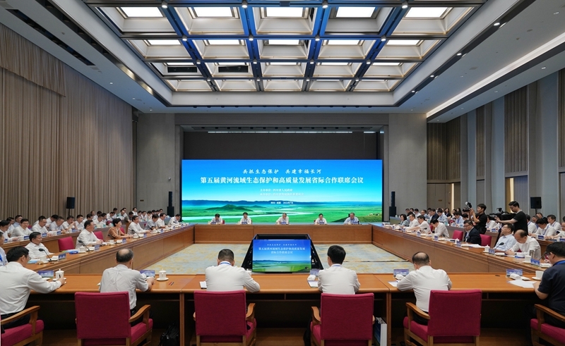 第五届黄河流域生态保护和高质量发展省际合作联席会议在蓉召开
施小琳出席会议并致辞「相关图片」